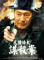 国产人人草